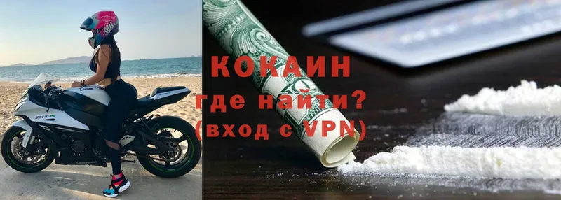 Cocaine 99%  сколько стоит  Тавда 