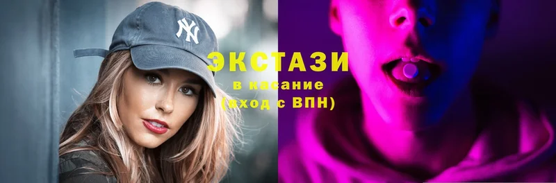 ЭКСТАЗИ louis Vuitton  купить  сайты  Тавда 