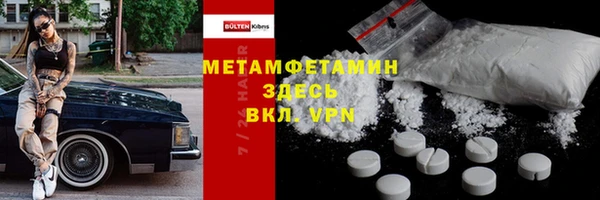 COCAINE Бугульма