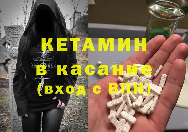 COCAINE Бугульма