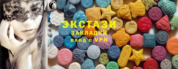 2c-b Бронницы